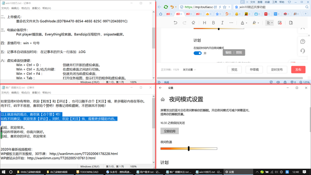 win10如何切回苹果系统，win10如何切回ios方法详情（细数win10带来的10大惊喜）