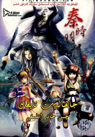 最早的中国动画片是怎样制作的，中国最早期的动画片（从1920到2020）