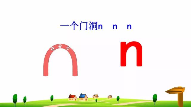 怒组词和拼音，部编版一年级语文上册汉语拼音4《d