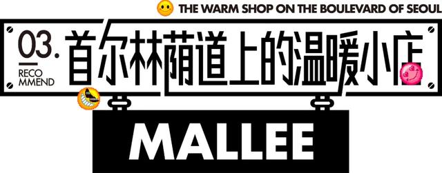 潮流店铺，武汉最新平价潮牌店大搜罗（潮店）