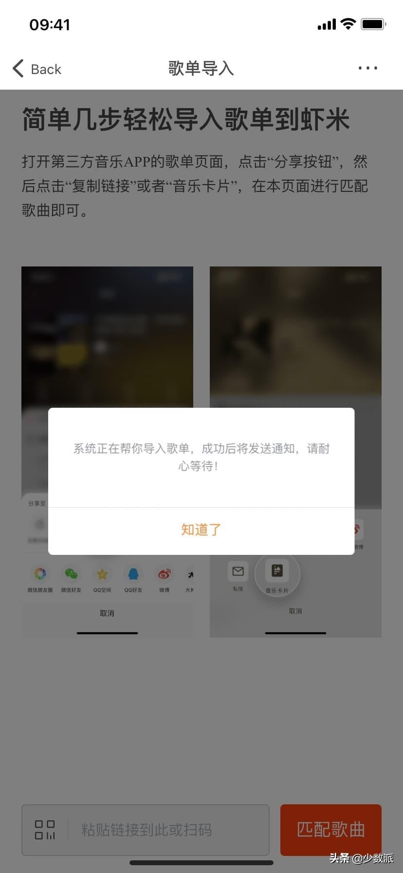 怎么在qq音乐上传自己的歌曲，如何在QQ音乐上传自己唱的歌（主流音乐平台歌单迁移指南）
