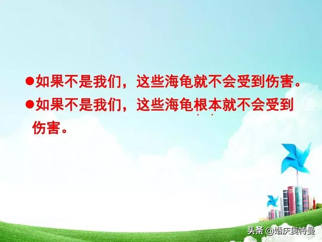 随心所欲的欲是什么意思，随心所欲欲是什么意思解释（人教版四年级语文下册《语文园地三》知识点+图文解读+一课一练）