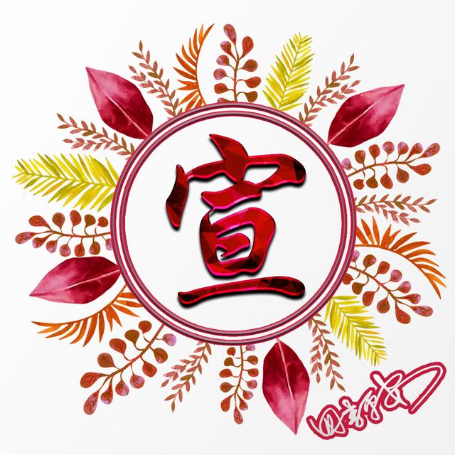 微信背景图绿色，绿色背景图头像（20张绿色叶子主题）