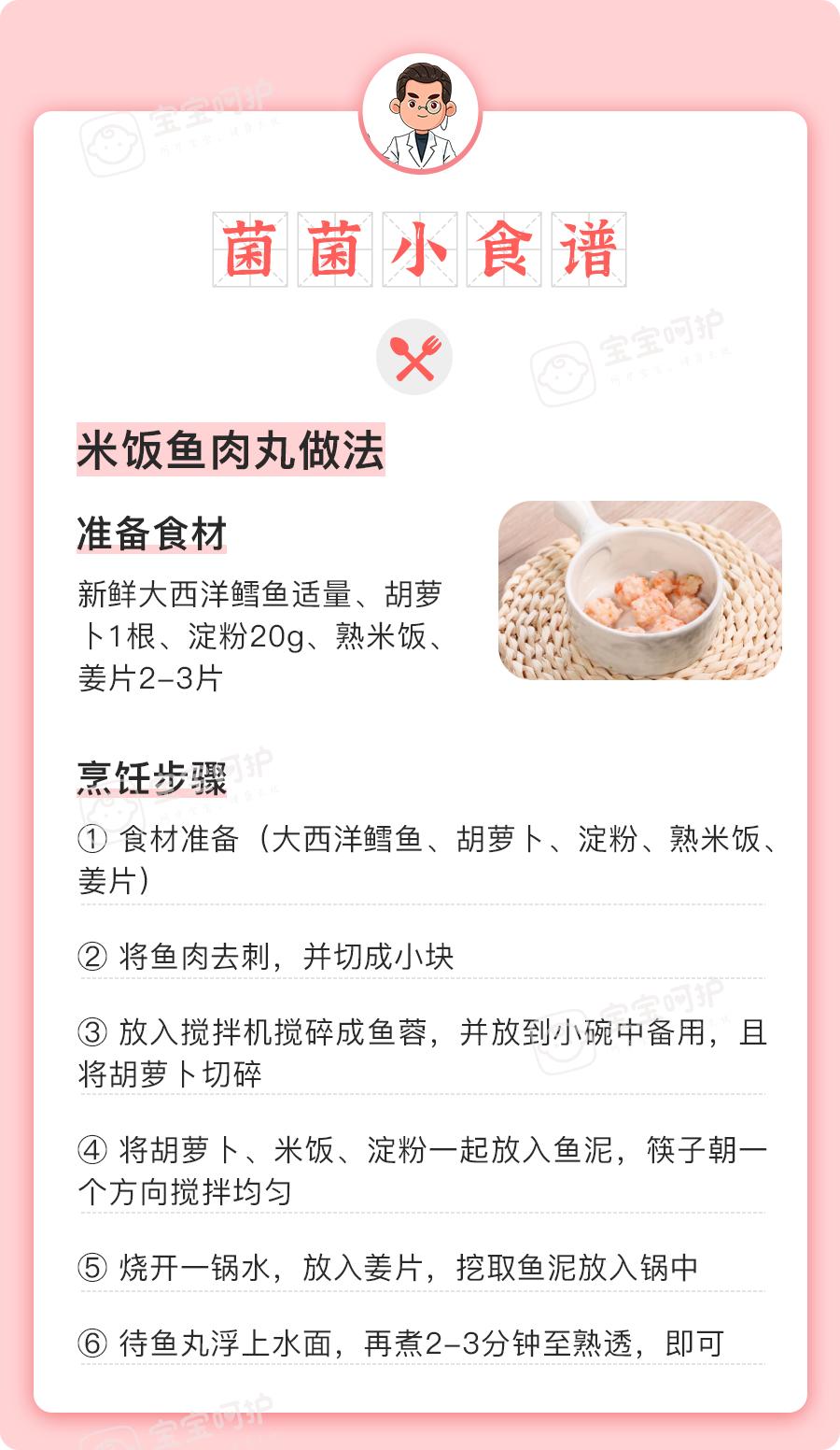 dha什么时候吃最好吃到几岁，DHA的更佳年龄时间