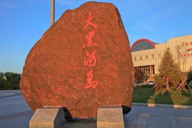 中国位于哪个半球和哪个半球，中国位于哪个半球（为什么只用一个时间）