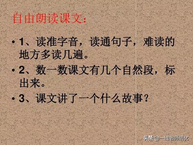 伤心地什么填词语，难过地什么填词语（部编版小学语文二年级上册第5课《玲玲的画》重点知识+图文解读）