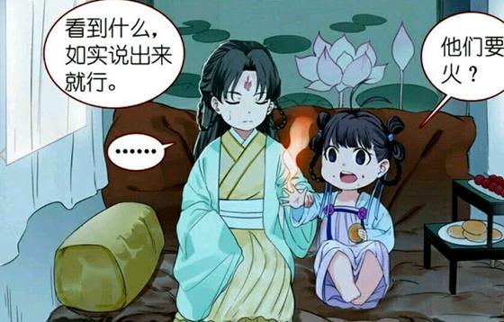 狐妖小红娘九龙降妖阵，目前所有篇章都不完整