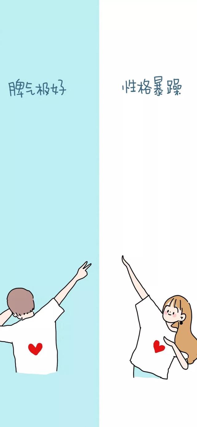 微信背景图，微信背景图男生专用（一批微信聊天背景图）