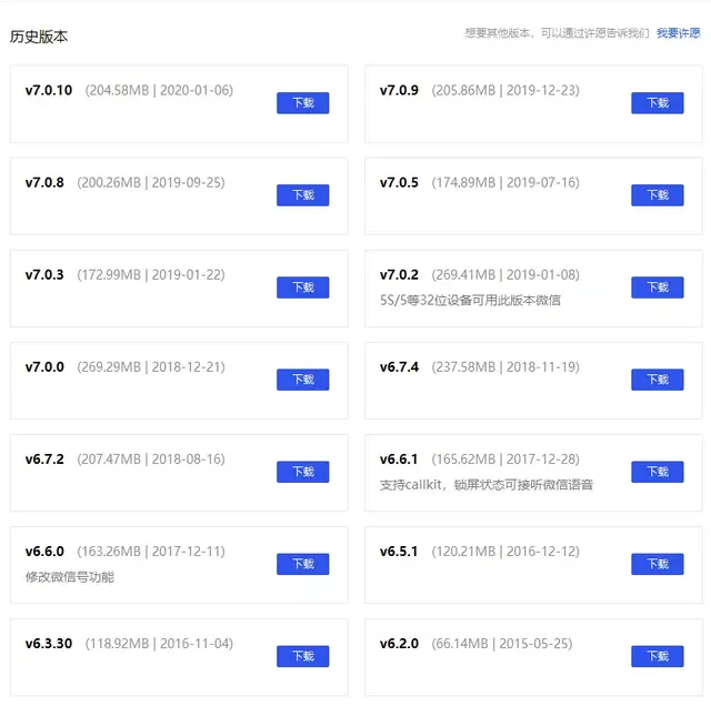 如何安装PP助手iOS版，PP助手iOS版安装方法（教你下载iOS老版本应用）