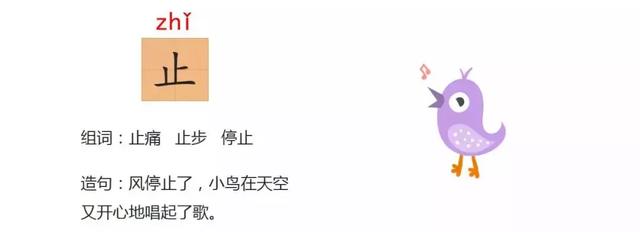 小莲蓬的拼音,的读音是什么(部编版三年级下册 3《荷花》) 小莲蓬的拼音,的读音是什么(部编版三年级下册 3《荷花》)