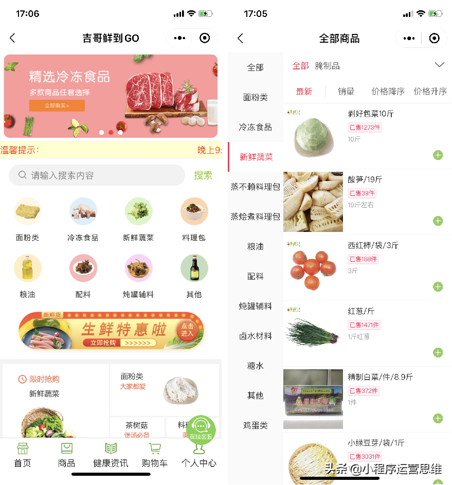 微信为什么打不开(微信qq能上网页打不开怎么回事)