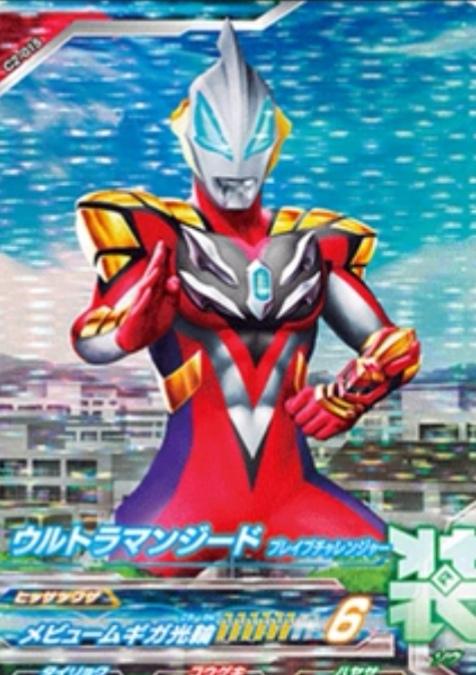 捷德奥特曼没出的十大形态，你绝对没看过的捷德奥特曼的10种形态