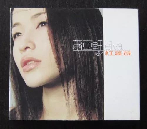 萧亚轩的男朋友，萧亚轩现任男朋友（萧亚轩与十五个男友的激荡情史）