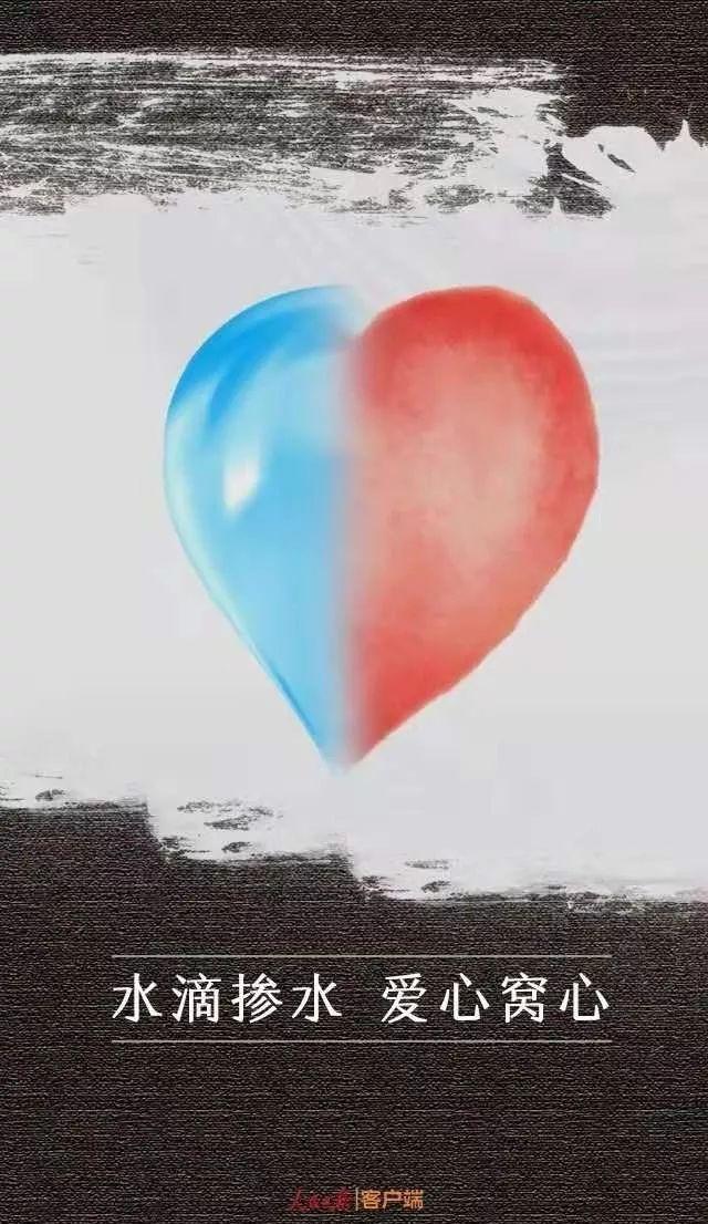 水滴筹和水滴公益有何区别，水滴筹和水滴公益有何区别吗（水滴筹，公益还是生意）