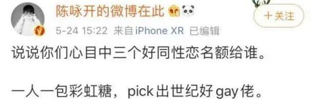 奇葩说第一季选手，奇葩说第一季选手名单（我发现学历和撕X力不一定成正比）