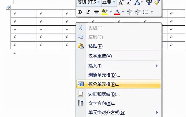 word如何插入表格，word表格怎么自动生成序号（如何在WORD里添加制作简单的表格）