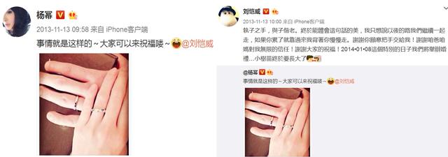 杨幂刘恺威主演的电视剧有哪些，杨幂刘恺威一起演的电视剧叫什么名字（杨幂和刘恺威的五部曲：相识）