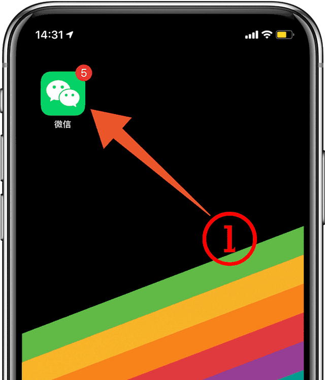 微信头像图片制作，如何制作微信头像大全（教你用微信制作自己专属的卡通头像）