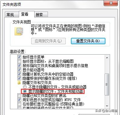 appdata下的文件可以删除吗（删除appdata中的文件）