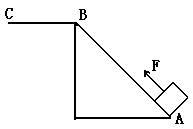 做功的两个必要因素，功的两个必要因素（11．1 怎样才叫做功学案）
