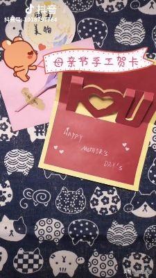 生日贺卡制作立体，如何制作立体生日卡片（手工课丨亲手做一张贺卡）