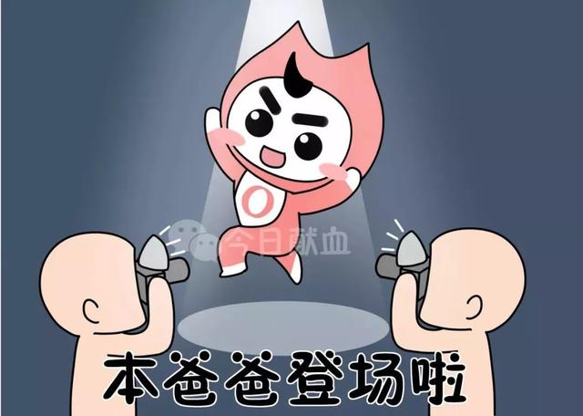 成功人士最多的血型，身份证个人血型查询（哪个血型最拼搏上进）