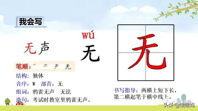 四时田园杂兴的诗意,《四时田园杂兴》的诗意是什么(一年级下册语文课文12《古诗二首》图文详解及同步练习) 四时田园杂兴的诗意,《四时田园杂兴》的诗意是什么(一年级下册语文课文12《古诗二首》图文详解及同步练习)