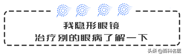 怎么佩戴隐形眼镜，隐形眼镜正确的戴法和取法（记住9条佩戴规则）