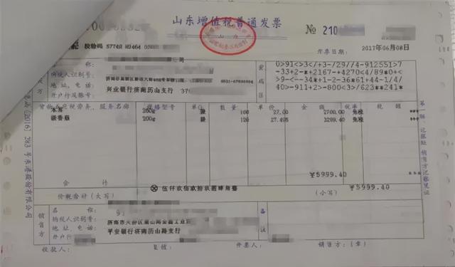 开具零税率普通发票几种情况，零税率、免税、不征税这三种发票的税率