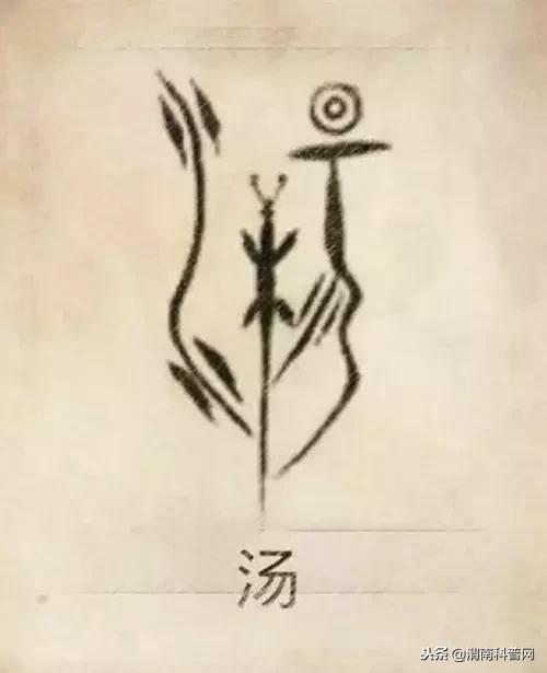 一个草字头一个吕，草字头加吕什么字（中国100大姓氏起源、图腾）