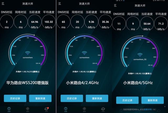 小米千兆路由器，小米路由器4a千兆版设置（华为路由WS5200增强版、小米路由4对比测试）