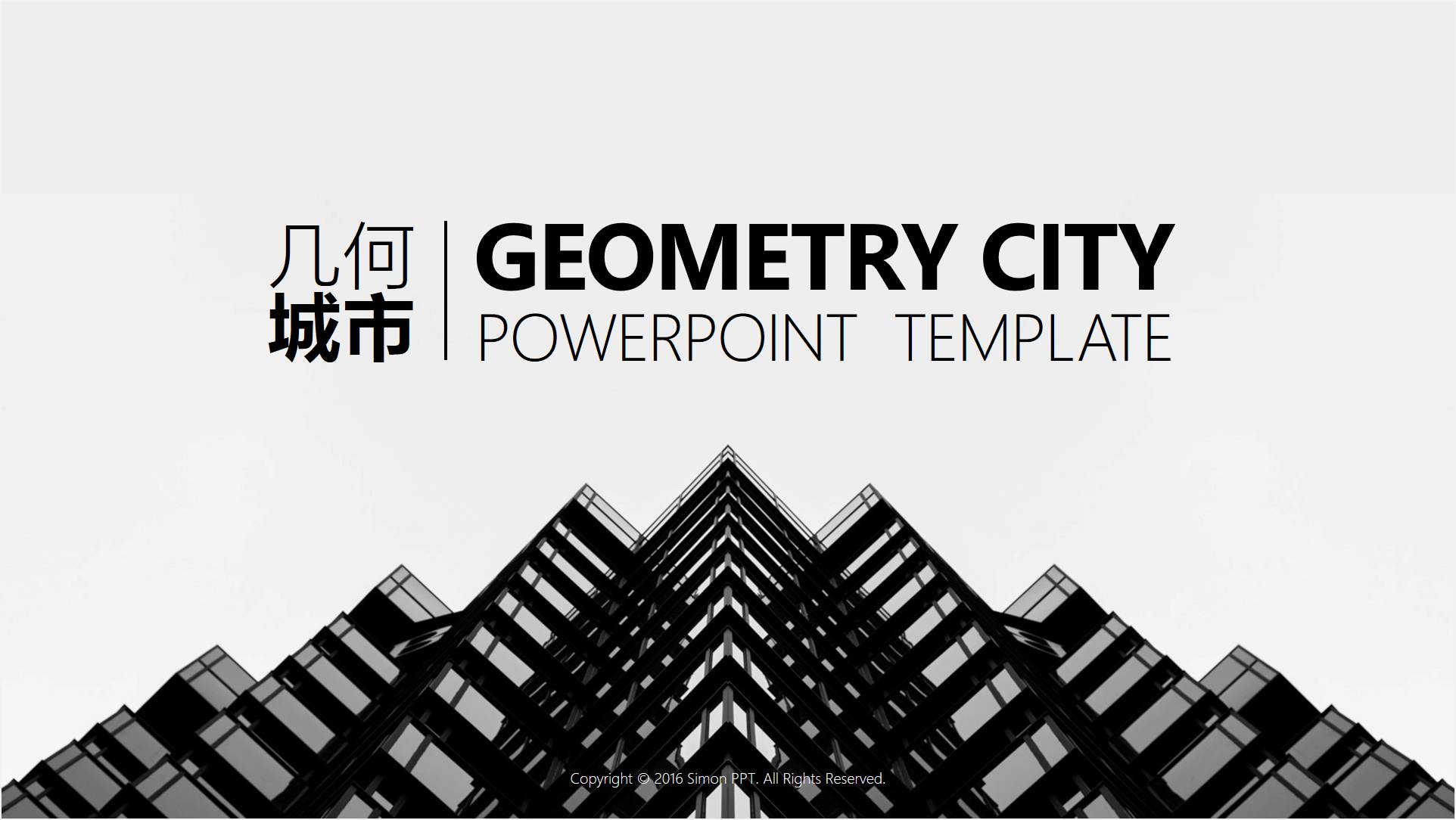 课件背景图片素材(想要做出惊艳的ppt封面) - 赤虎壹号