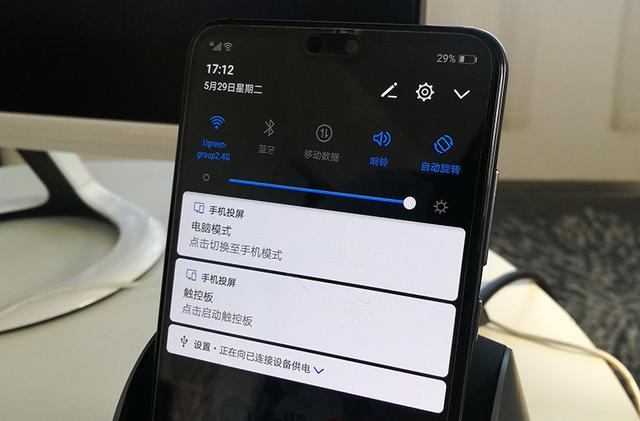 华为手机怎样投屏，华为手机的投屏功能在哪（这 2 个方法又快又简单）