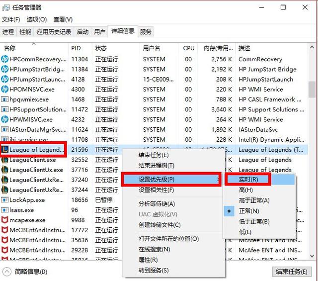 英雄联盟掉帧解决办法，英雄联盟游戏内卡顿、掉帧解决方法（以LOL为例，解决游戏卡顿）