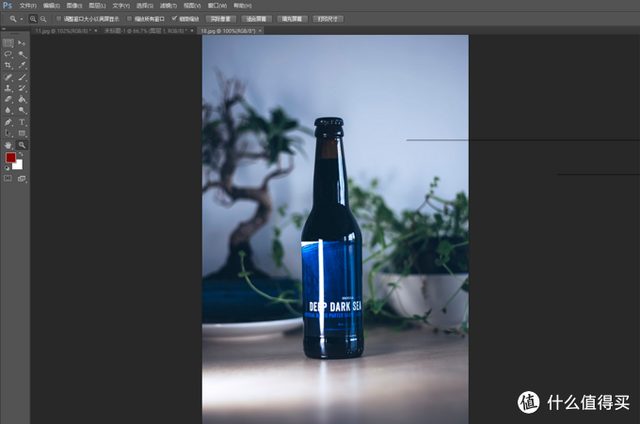 ps入门教程：ctrl+T自由变换，ps入门教程（不如……7天学会photoshop基本操作）