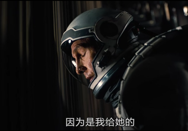 《星际穿越》的结尾，具体是什么意思，《星际穿越》的结尾（《流浪地球》之后再读《星际穿越》）