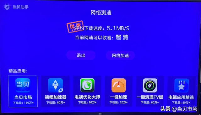 哪款智能电视安装第三方应用方便，怎么安装第三方软件