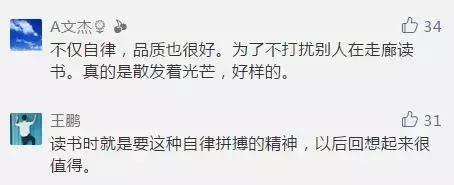 高中作息时间表，高中学霸作息时间表（不是成功来得不够快）
