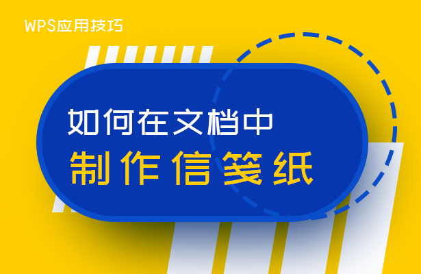 wps页边距怎么设置，wps中如何设置页边距（WPS技巧汇总<四>）