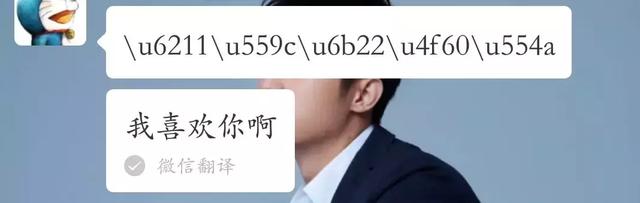 559是什么意思，559是什么意思爱情（还可以向喜欢的人表白）