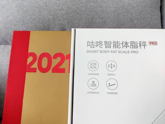 小米体脂秤app，小米体脂秤2怎么测体脂（咕咚、小米体脂秤全体验）