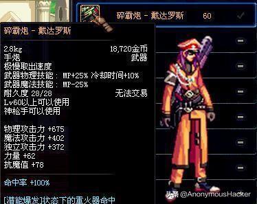 噬灵僵尸异界游，主角变成僵尸的小说（DNF早已绝版的特定掉落史诗大全）