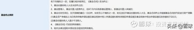 提示客戶(hù)贖回基金的短信，提示客戶(hù)贖回基金的短信內(nèi)容？