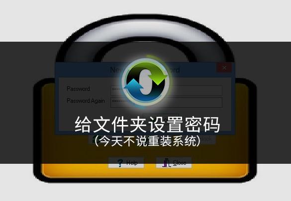 win10给文件夹设置密码权限，电脑文件夹加密的方法