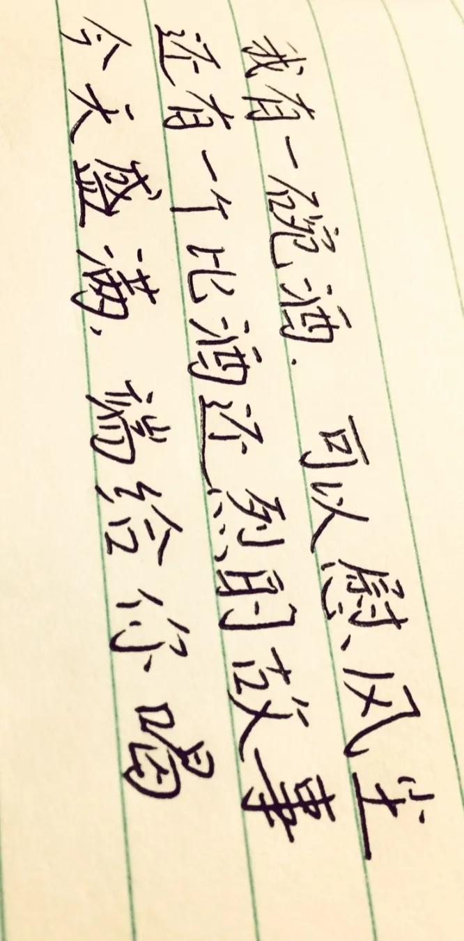 什么字体最好看(什么字体最有气势)