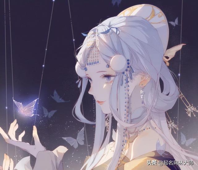 出自古诗的女生唯美笔名，唯美古诗词取笔名（42款充满“仙气”的古风名）