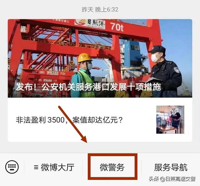 如何查询身份证办理进度，怎样查身份证办理进度（自助查询身份证办理进度）