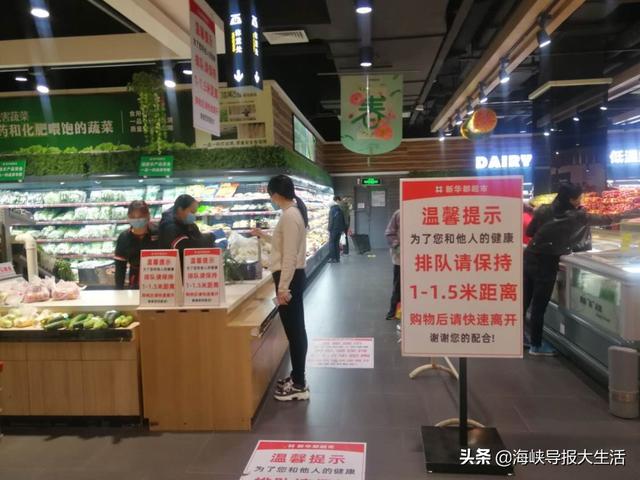 永辉超市营业时间表，永辉超市几点开始营业（福州商场、超市营业时间再调整）