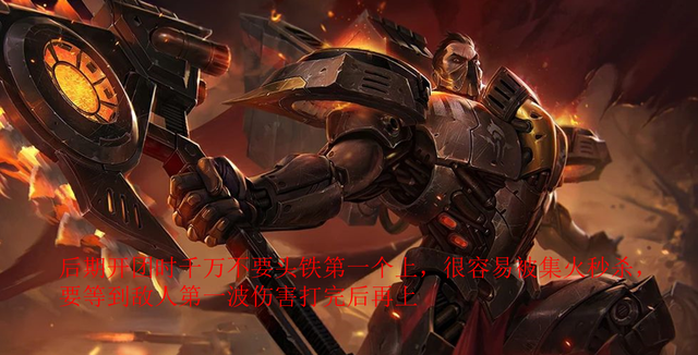 lol诺克萨斯之手出装顺序，诺克萨斯之手怎么出装（各版本登场率均为第一的上单英雄）