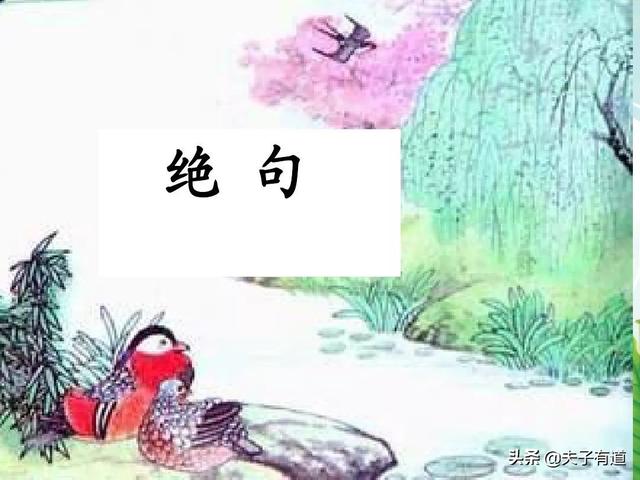 鸯字怎么组词，鸯字怎么组词三年级（部编版语文三年级下册第一单元汇总）